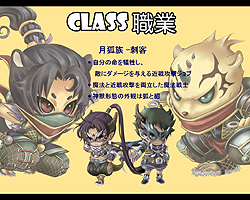 画像ギャラリー No.012のサムネイル画像 / ［TGS 2011］X-Legendの新作MMORPG「晴空物語」を台湾パビリオンで見てきた