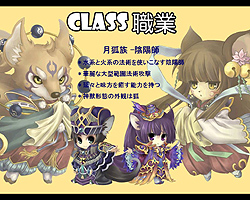 画像ギャラリー No.013のサムネイル画像 / ［TGS 2011］X-Legendの新作MMORPG「晴空物語」を台湾パビリオンで見てきた
