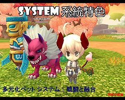 画像ギャラリー No.017のサムネイル画像 / ［TGS 2011］X-Legendの新作MMORPG「晴空物語」を台湾パビリオンで見てきた