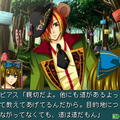画像ギャラリー No.005のサムネイル画像 / 「ビジュアルアーツ★Motto」に「ハートの国のアリス」などのアプリが登場