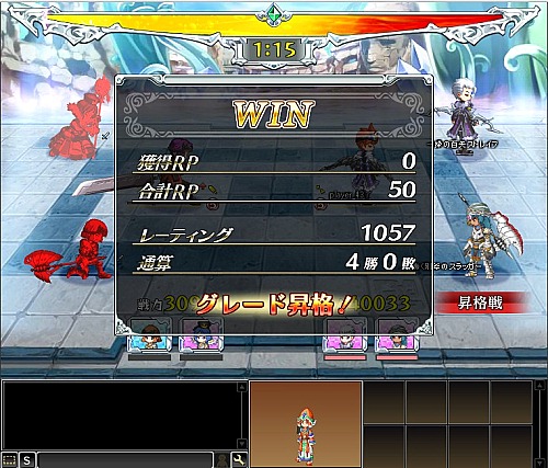 画像ギャラリー No.011のサムネイル画像 / 【夏PR】「剣と魔法のログレス」，Webブラウザで楽しめるキュートなビジュアルの本格MMORPG