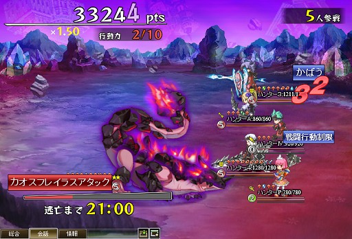 画像ギャラリー No.014のサムネイル画像 / 【夏PR】「剣と魔法のログレス」，Webブラウザで楽しめるキュートなビジュアルの本格MMORPG