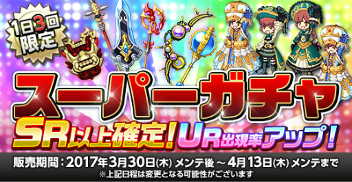 画像ギャラリー No.006のサムネイル画像 / 「剣と魔法のログレス」,大雪原の最奥に新エリア“雪蝕の領域”が登場