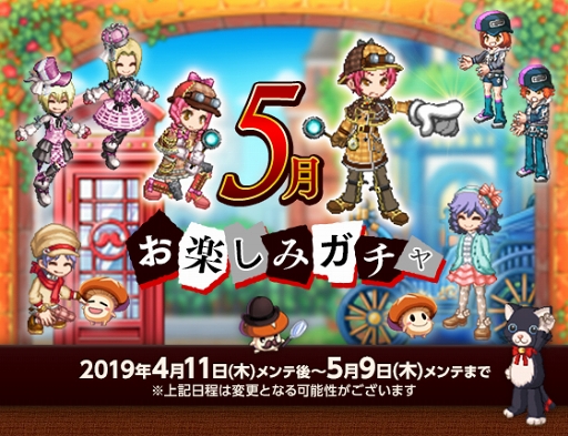 画像ギャラリー No.001のサムネイル画像 / 「剣と魔法のログレス」,火と光を操る強大な敵「真・アニマサングリーズ」が登場