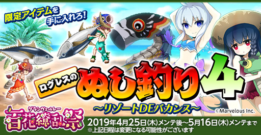画像ギャラリー No.001のサムネイル画像 / 「剣と魔法のログレス」,アップデートで新武器「アルケー」シリーズが登場