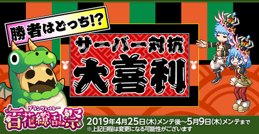 画像ギャラリー No.003のサムネイル画像 / 「剣と魔法のログレス」,アップデートで新武器「アルケー」シリーズが登場