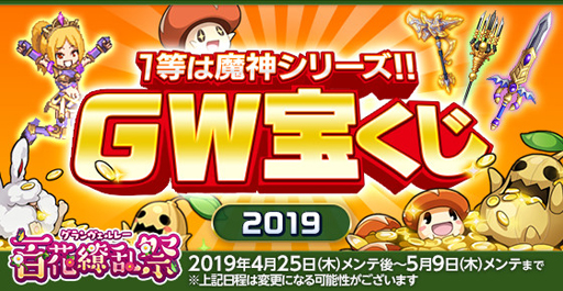 画像ギャラリー No.004のサムネイル画像 / 「剣と魔法のログレス」,アップデートで新武器「アルケー」シリーズが登場