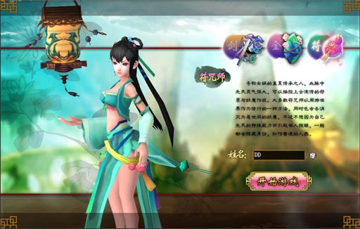 画像ギャラリー No.027のサムネイル画像 / ［TGS 2012］台湾の老舗ゲームメーカーXPECのブースでは，MMORPG「ウェポン・オブ・ミソロジー（仮）」などの進捗が明らかに