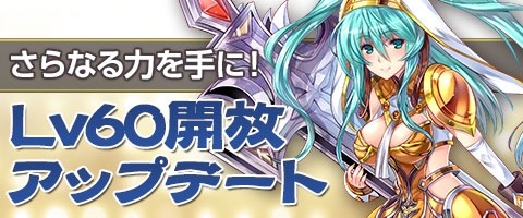 画像ギャラリー No.001のサムネイル画像 / 「Weapons of Mythology」レベル上限を60に開放。クリスマスイベント実施