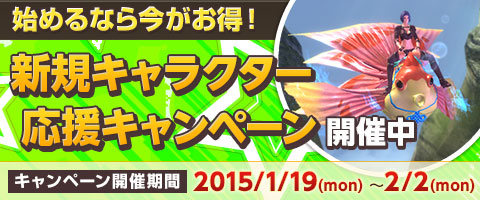 画像ギャラリー No.001のサムネイル画像 / 「Weapons of Mythology」,新規キャラクター応援キャンペーンがスタート
