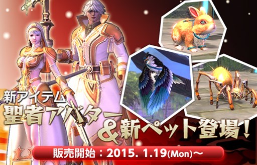 画像ギャラリー No.002のサムネイル画像 / 「Weapons of Mythology」,新規キャラクター応援キャンペーンがスタート