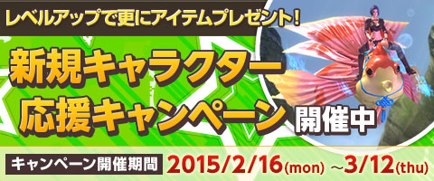画像ギャラリー No.004のサムネイル画像 / 「Weapons of Mythology」イベント「生命の息吹」&新規応援キャンペーン開催