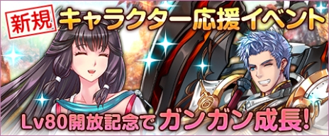画像ギャラリー No.007のサムネイル画像 / 「Weapons of Mythology」に新フィールド「イーゲン」や，大型モンスターとの連続バトルを楽しめる「金竜陣」などが実装