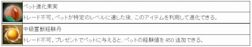 画像ギャラリー No.004のサムネイル画像 / 「Weapons of Mythology」宝具箱のリサイクルシステムを追加