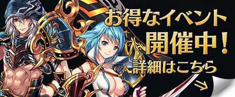 画像ギャラリー No.004のサムネイル画像 / 「Weapons of Mythology」，Lv90向けの「ヨーリィハード」ダンジョン実装。新ダンジョン実装記念を含めた3つのお得なイベントもスタート