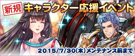 画像ギャラリー No.004のサムネイル画像 / 「Weapons of Mythology」，ダンジョン「竜神島」の新難度“ハード”が実装。ダンジョン周回数が増加するイベントも開催中