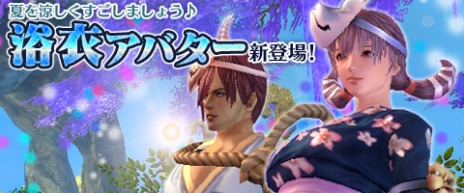 画像ギャラリー No.015のサムネイル画像 / 「Weapons of Mythology」，ダンジョン「竜神島」の新難度“ハード”が実装。ダンジョン周回数が増加するイベントも開催中