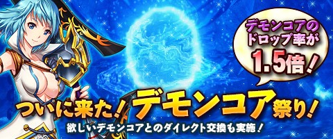 画像ギャラリー No.006のサムネイル画像 / 「Weapons of Mythology」，新ダンジョン「灰燼の城」が実装に