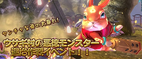 画像ギャラリー No.006のサムネイル画像 / 「Weapons of Mythology」，レベル100用ダンジョン「九曲竜の門」が実装に