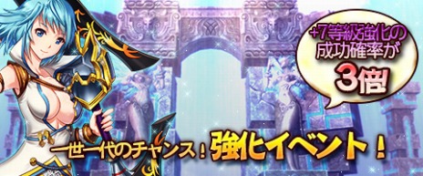 画像ギャラリー No.004のサムネイル画像 / 「Weapons of Mythology」，レベル100のキャラクターを対象とした新ダンジョン「月影の魔沼」を実装。強化成功率向上イベントも開催