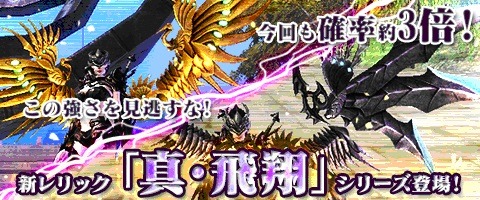 画像ギャラリー No.004のサムネイル画像 / 「Weapons of Mythology」Lv100新ダンジョンと新レリックを追加