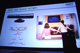 画像ギャラリー No.003のサムネイル画像 / 品川庄司と矢口真里さんも駆けつけた。「Kinect: ディズニーランド・アドベンチャーズ」発売記念イベントをレポート。新作「Rush」情報も公開