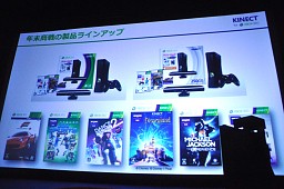 画像ギャラリー No.004のサムネイル画像 / 品川庄司と矢口真里さんも駆けつけた。「Kinect: ディズニーランド・アドベンチャーズ」発売記念イベントをレポート。新作「Rush」情報も公開