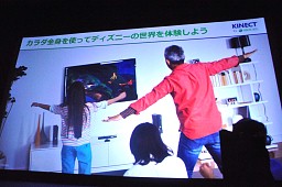 画像ギャラリー No.005のサムネイル画像 / 品川庄司と矢口真里さんも駆けつけた。「Kinect: ディズニーランド・アドベンチャーズ」発売記念イベントをレポート。新作「Rush」情報も公開