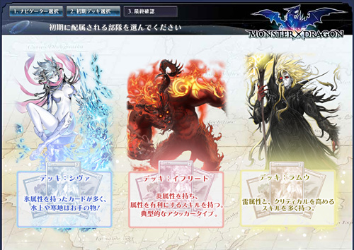 画像ギャラリー No.031のサムネイル画像 / 「RTSとTCGを足してSRPGで割った，100人対戦のゲーム」――スクウェア・エニックス×Yahoo! JAPANの新作「MONSTER×DRAGON」インタビュー