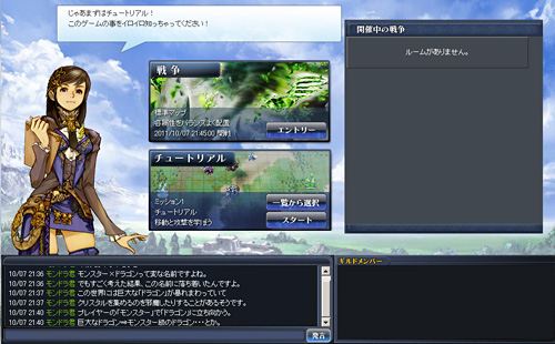 画像ギャラリー No.034のサムネイル画像 / 「RTSとTCGを足してSRPGで割った，100人対戦のゲーム」――スクウェア・エニックス×Yahoo! JAPANの新作「MONSTER×DRAGON」インタビュー