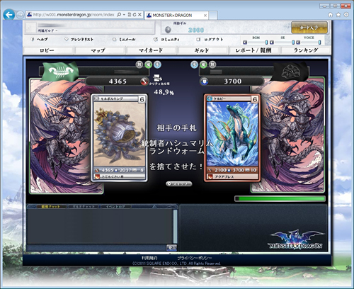 画像ギャラリー No.003のサムネイル画像 / 「MONSTER×DRAGON」は初心者でもガンガン戦える，デメリットの少なさも魅力のリアルタイムSLGだ。クローズドβテストのプレイレポートを掲載
