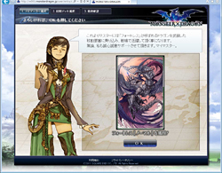 画像ギャラリー No.005のサムネイル画像 / 「MONSTER×DRAGON」は初心者でもガンガン戦える，デメリットの少なさも魅力のリアルタイムSLGだ。クローズドβテストのプレイレポートを掲載