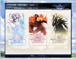 画像ギャラリー No.011のサムネイル画像 / 「MONSTER×DRAGON」は初心者でもガンガン戦える，デメリットの少なさも魅力のリアルタイムSLGだ。クローズドβテストのプレイレポートを掲載