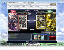 画像ギャラリー No.014のサムネイル画像 / 「MONSTER×DRAGON」は初心者でもガンガン戦える，デメリットの少なさも魅力のリアルタイムSLGだ。クローズドβテストのプレイレポートを掲載
