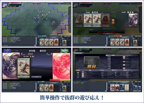 画像ギャラリー No.004のサムネイル画像 / 「MONSTER×DRAGON」本日よりオープンβサービス開始，FFシリーズのモンスターも登場。12月7日には秋葉原にモンドラカフェもオープン