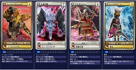 画像ギャラリー No.006のサムネイル画像 / 「MONSTER×DRAGON」本日よりオープンβサービス開始，FFシリーズのモンスターも登場。12月7日には秋葉原にモンドラカフェもオープン