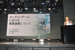 画像ギャラリー No.005のサムネイル画像 / 南 明奈さんらが「もしドラ隊」として登場。スクウェア・エニックスとヤフーのタッグによる最新ブラウザゲーム「MONSTER×DRAGON」の完成披露会レポート