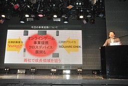 画像ギャラリー No.010のサムネイル画像 / 南 明奈さんらが「もしドラ隊」として登場。スクウェア・エニックスとヤフーのタッグによる最新ブラウザゲーム「MONSTER×DRAGON」の完成披露会レポート