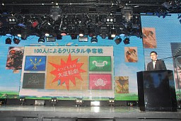 画像ギャラリー No.016のサムネイル画像 / 南 明奈さんらが「もしドラ隊」として登場。スクウェア・エニックスとヤフーのタッグによる最新ブラウザゲーム「MONSTER×DRAGON」の完成披露会レポート
