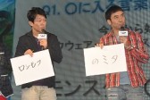 画像ギャラリー No.024のサムネイル画像 / 南 明奈さんらが「もしドラ隊」として登場。スクウェア・エニックスとヤフーのタッグによる最新ブラウザゲーム「MONSTER×DRAGON」の完成披露会レポート