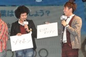 画像ギャラリー No.025のサムネイル画像 / 南 明奈さんらが「もしドラ隊」として登場。スクウェア・エニックスとヤフーのタッグによる最新ブラウザゲーム「MONSTER×DRAGON」の完成披露会レポート