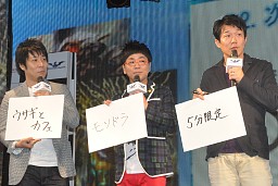 画像ギャラリー No.030のサムネイル画像 / 南 明奈さんらが「もしドラ隊」として登場。スクウェア・エニックスとヤフーのタッグによる最新ブラウザゲーム「MONSTER×DRAGON」の完成披露会レポート