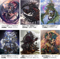 画像ギャラリー No.008のサムネイル画像 / 「MONSTER×DRAGON」の正式サービスが本日開始。ゲーム内有料通貨「マネー」を使用した各種サービスも提供が始まる