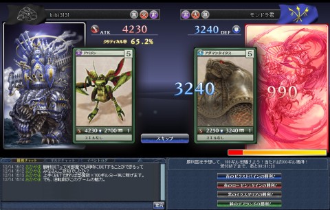 画像ギャラリー No.001のサムネイル画像 / 「MONSTER×DRAGON」，mihimaru GTが名付け親のモンスターを入手しよう