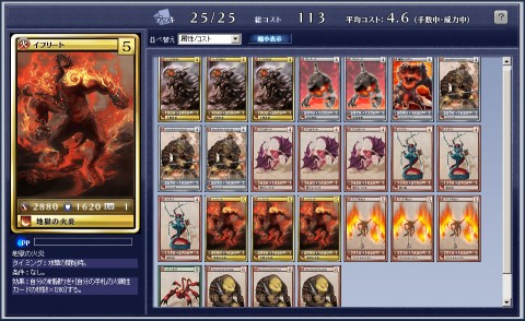 画像ギャラリー No.002のサムネイル画像 / 「MONSTER×DRAGON」，mihimaru GTが名付け親のモンスターを入手しよう