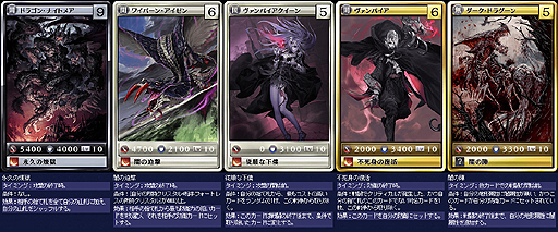 画像ギャラリー No.002のサムネイル画像 / 「MONSTER×DRAGON」，アップデートで“闇スキル”持ちを含む計35枚の新カードを追加。追加された全カードのビジュアルを4Gamerに掲載