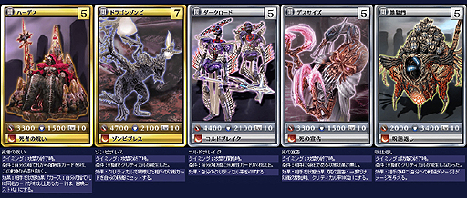 画像ギャラリー No.003のサムネイル画像 / 「MONSTER×DRAGON」，アップデートで“闇スキル”持ちを含む計35枚の新カードを追加。追加された全カードのビジュアルを4Gamerに掲載