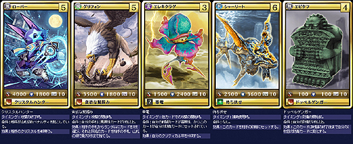画像ギャラリー No.005のサムネイル画像 / 「MONSTER×DRAGON」，アップデートで“闇スキル”持ちを含む計35枚の新カードを追加。追加された全カードのビジュアルを4Gamerに掲載