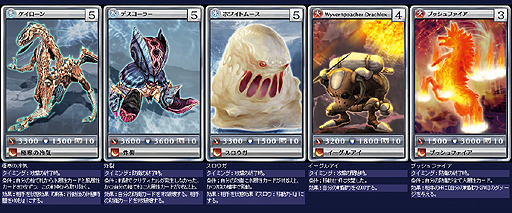 画像ギャラリー No.007のサムネイル画像 / 「MONSTER×DRAGON」，アップデートで“闇スキル”持ちを含む計35枚の新カードを追加。追加された全カードのビジュアルを4Gamerに掲載