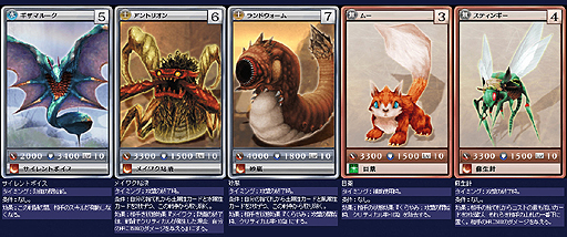 画像ギャラリー No.008のサムネイル画像 / 「MONSTER×DRAGON」，アップデートで“闇スキル”持ちを含む計35枚の新カードを追加。追加された全カードのビジュアルを4Gamerに掲載
